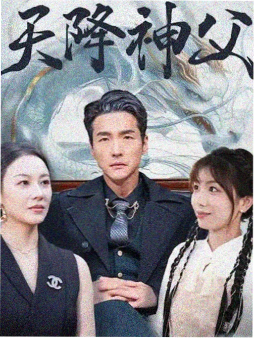 短波电台 免费91集高清观看剧照