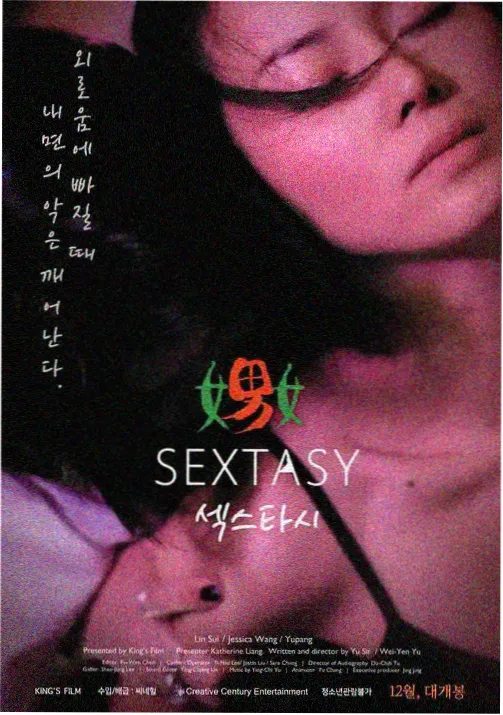 纸鸢城 免费91集高清观看剧照