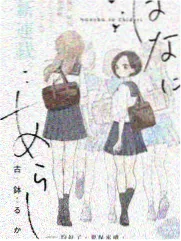 声音修理铺 免费91集高清观看剧照